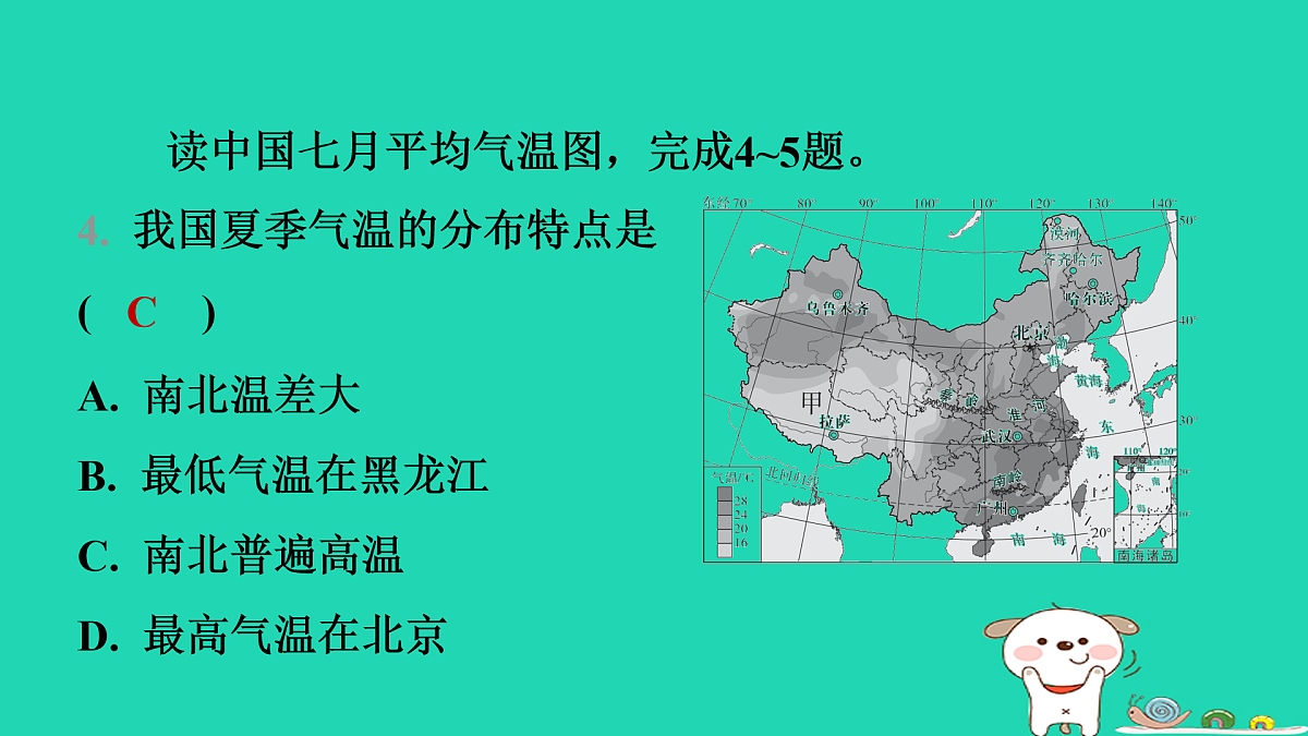 17974384第5页