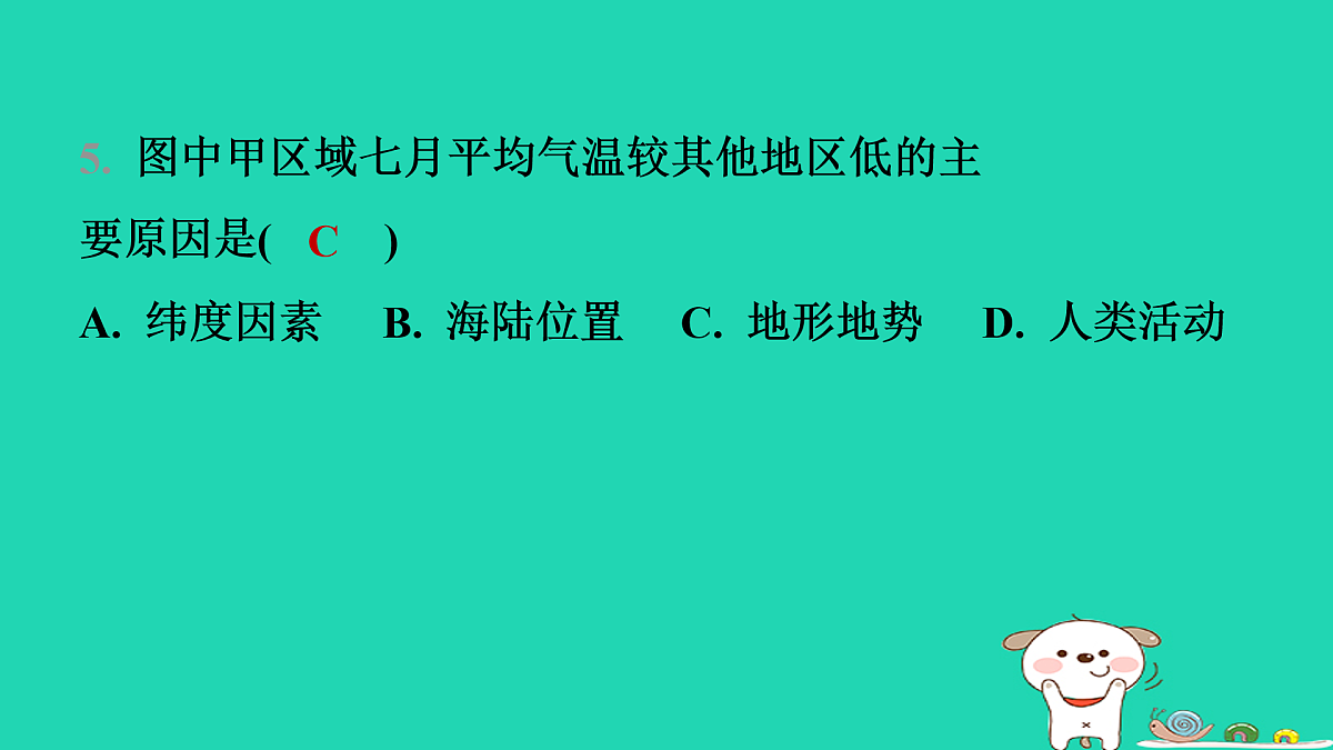 17974384第6页