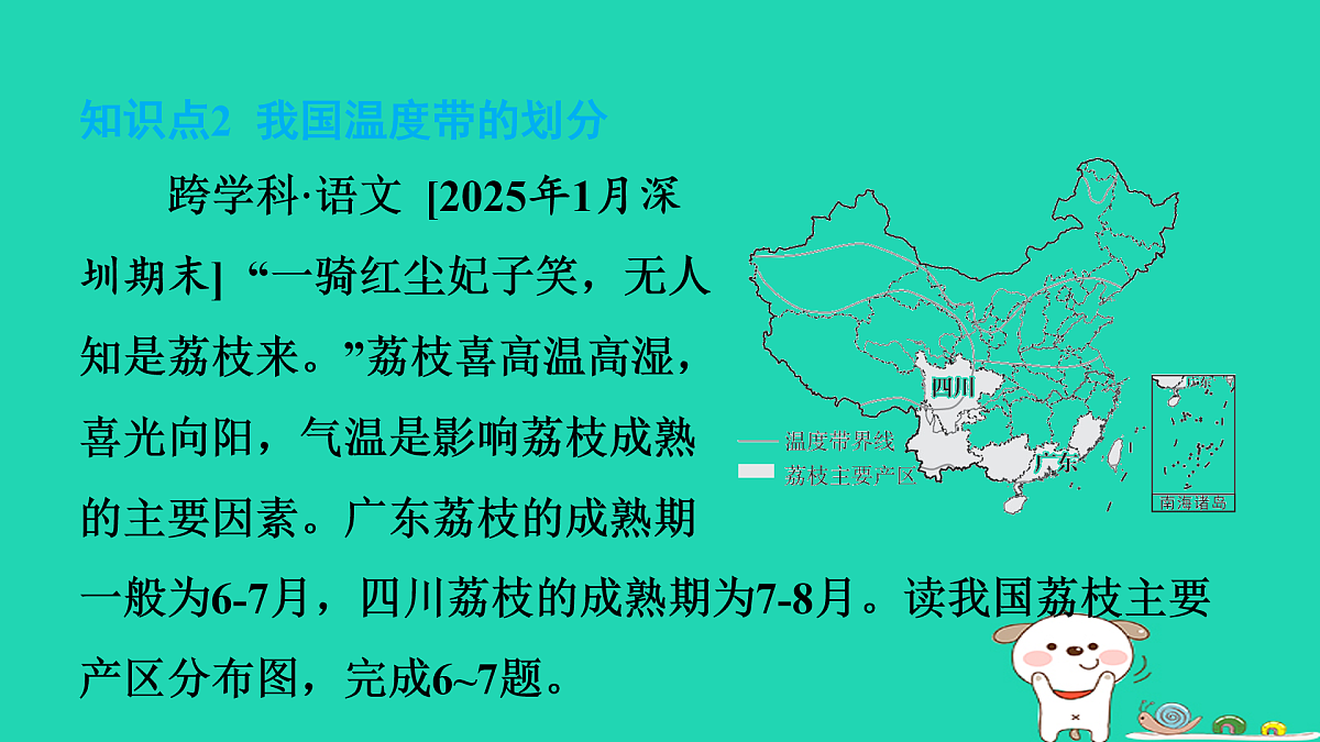 17974384第7页
