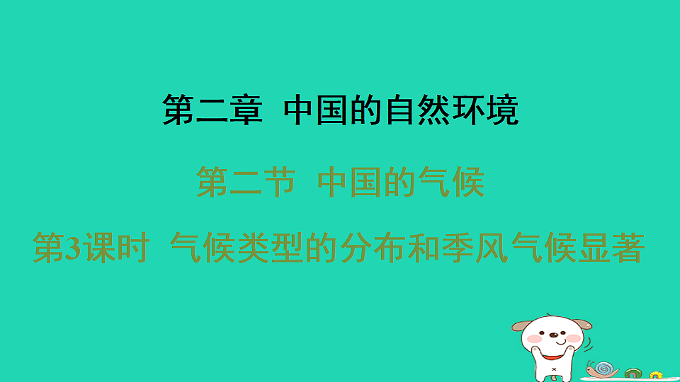 17974386第1页