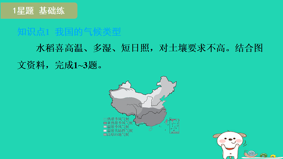 17974386第2页