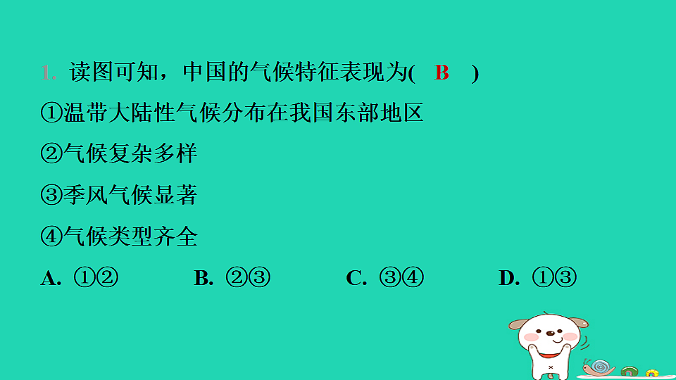 17974386第3页