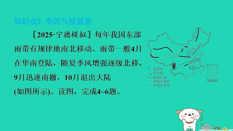 17974386第6页