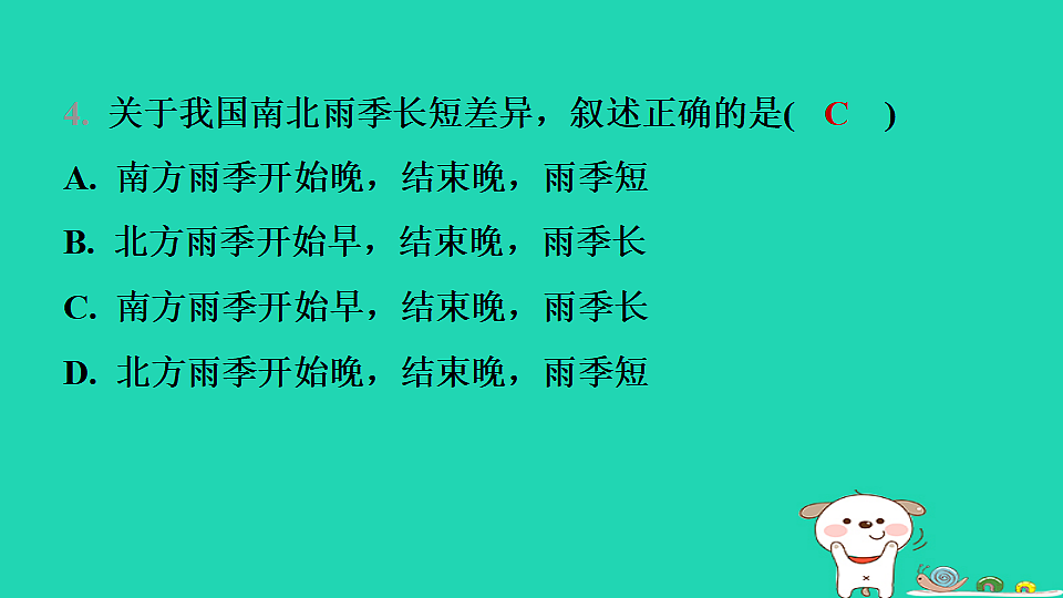 17974386第7页