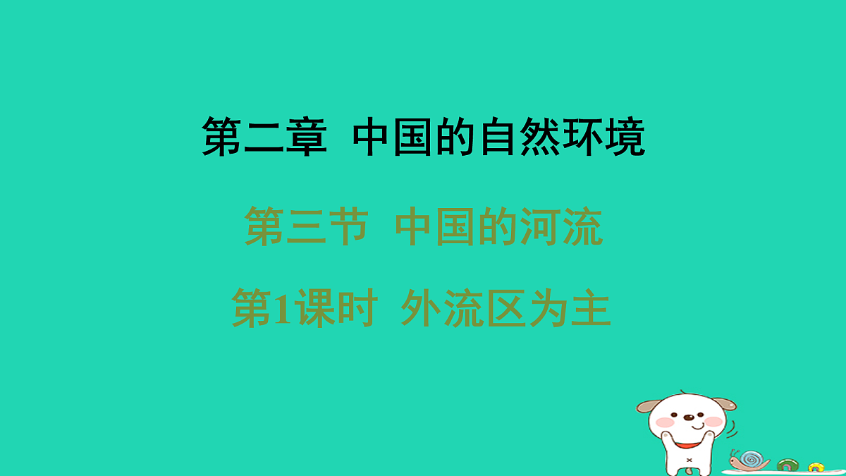 17974387第1页