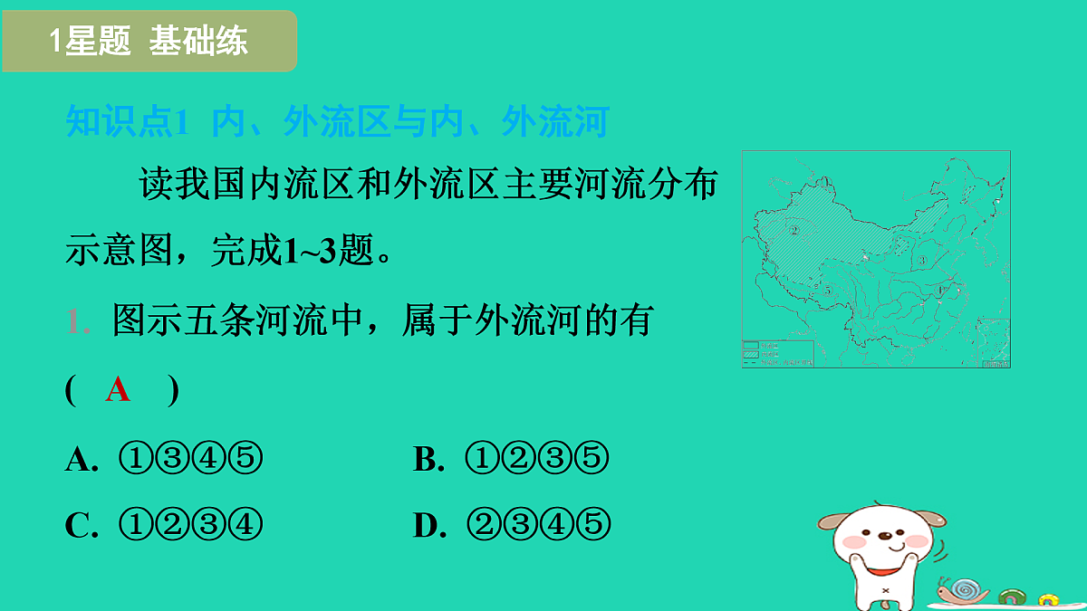 17974387第2页