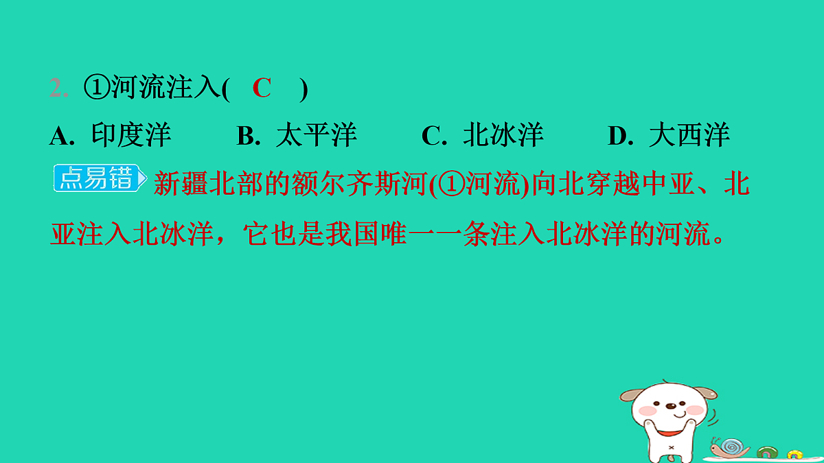 17974387第3页