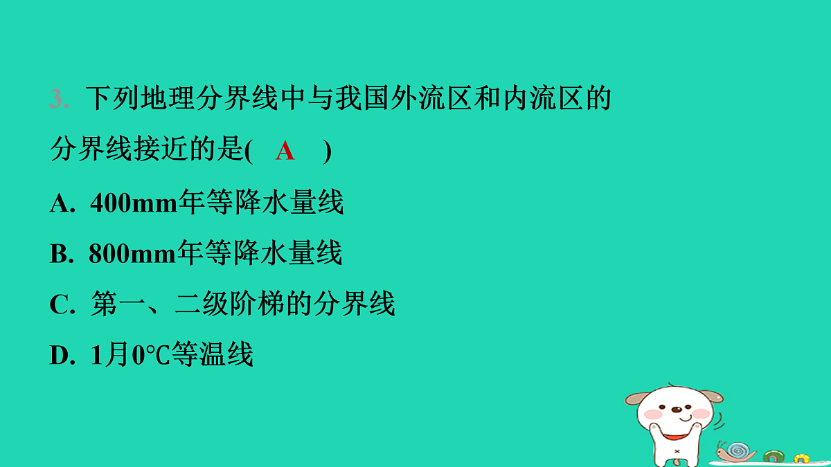 17974387第4页