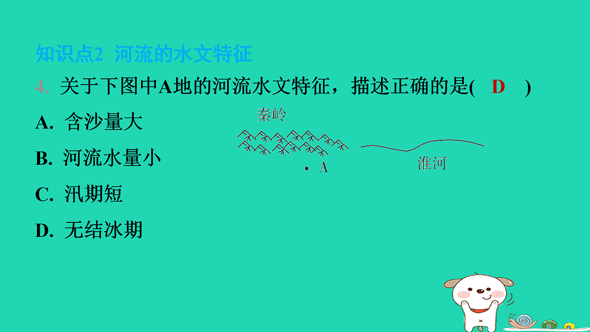 17974387第5页