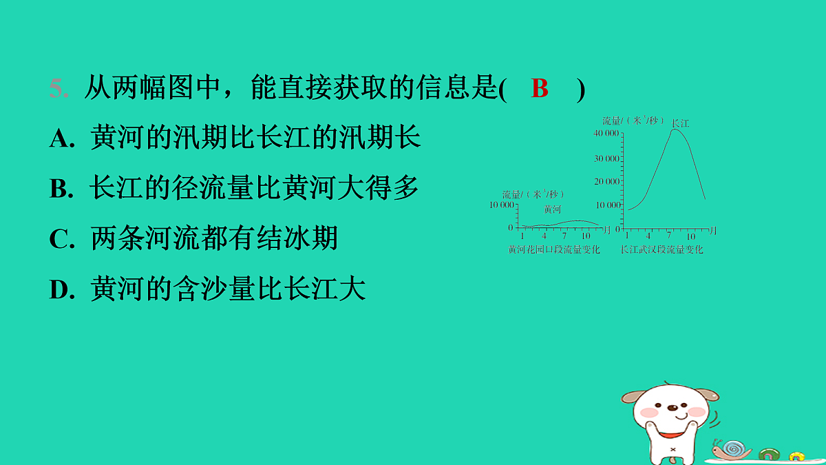 17974387第6页