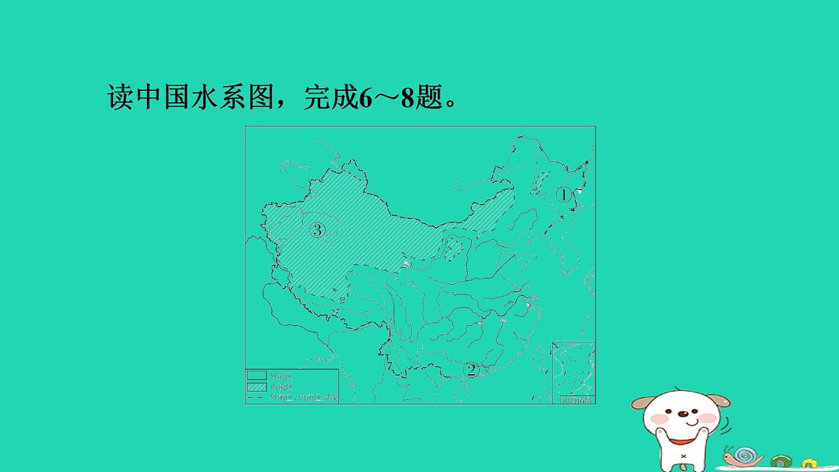 17974387第7页
