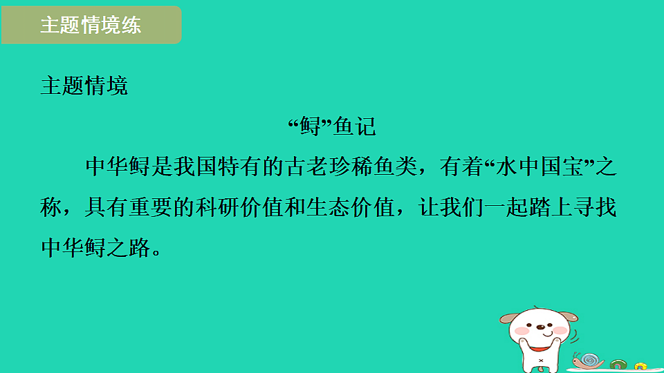 17974388第2页