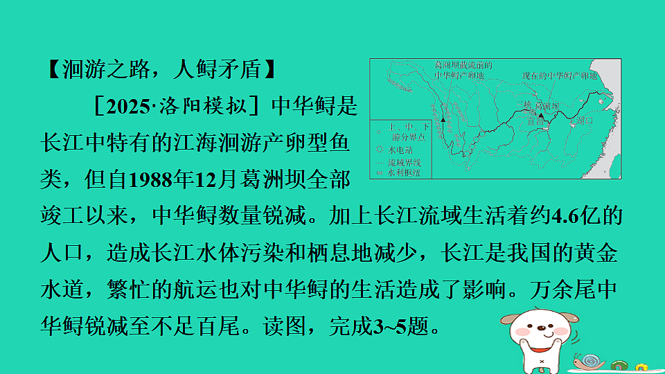 17974388第6页