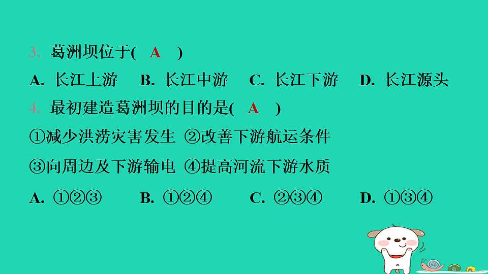 17974388第7页