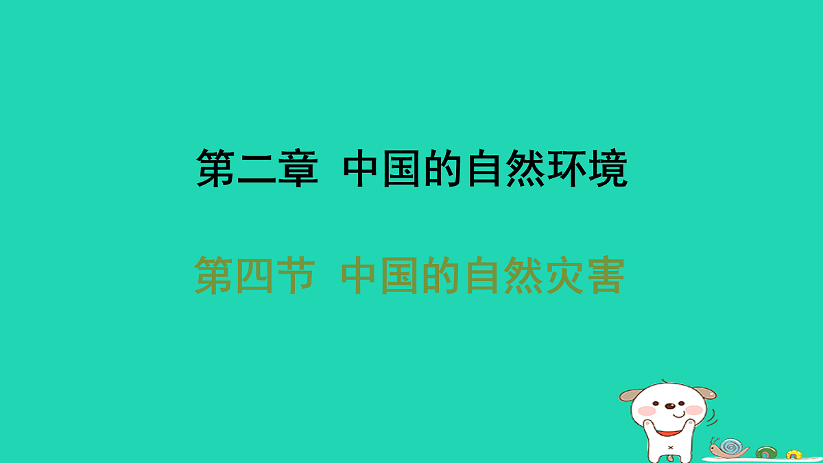 17974389第1页