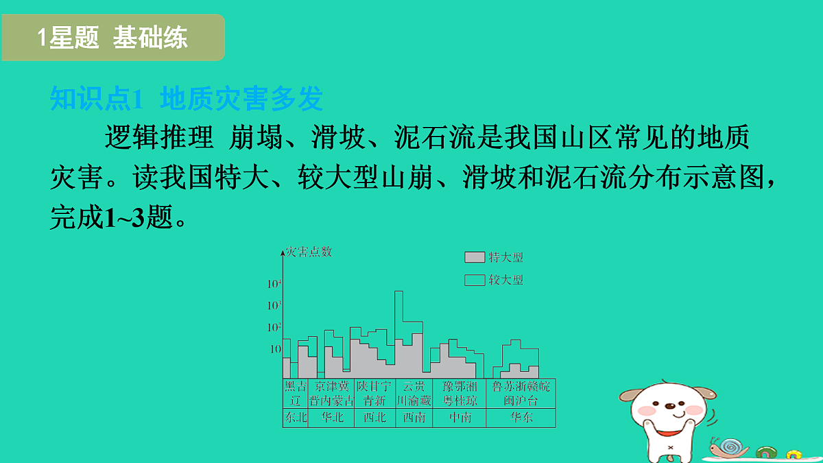 17974389第2页
