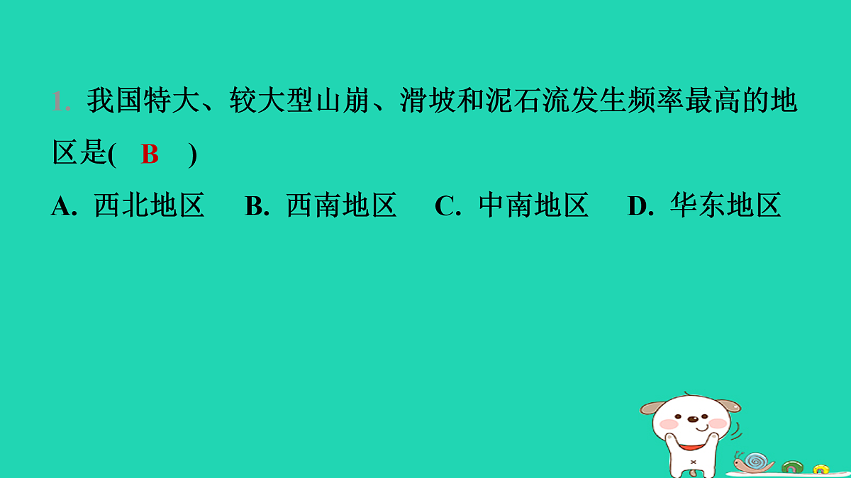 17974389第3页