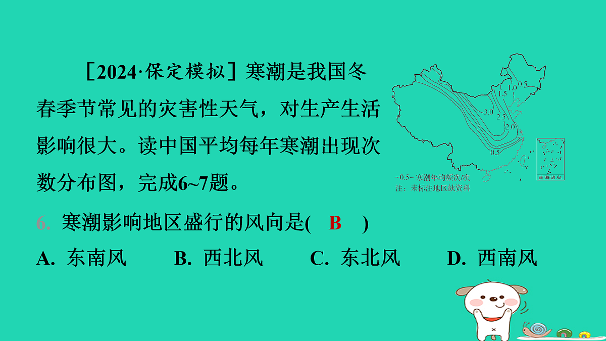 17974389第7页