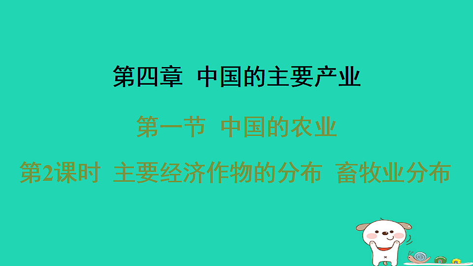 17974394第1页
