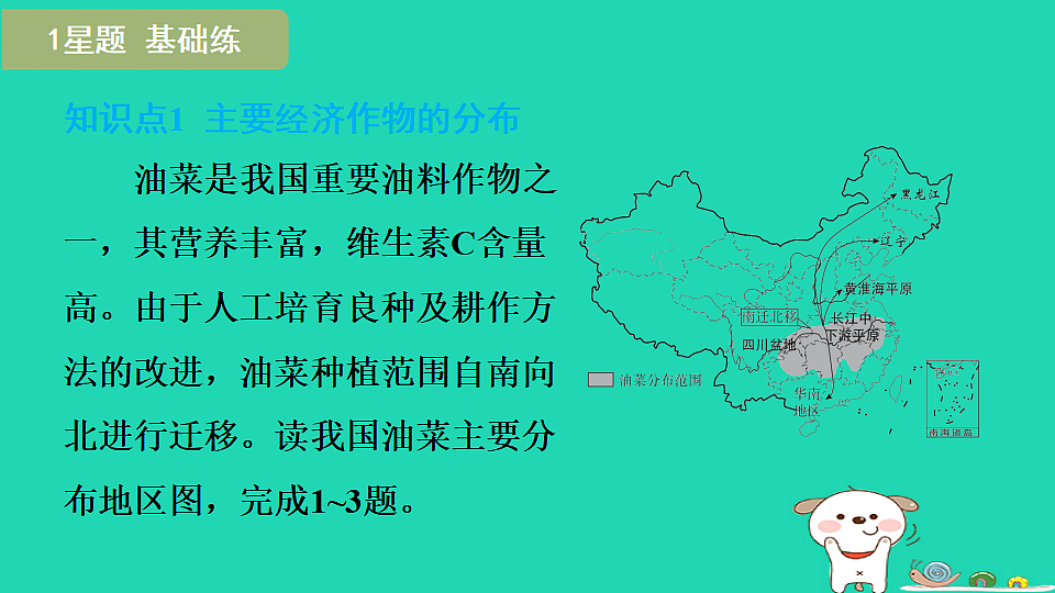 17974394第2页