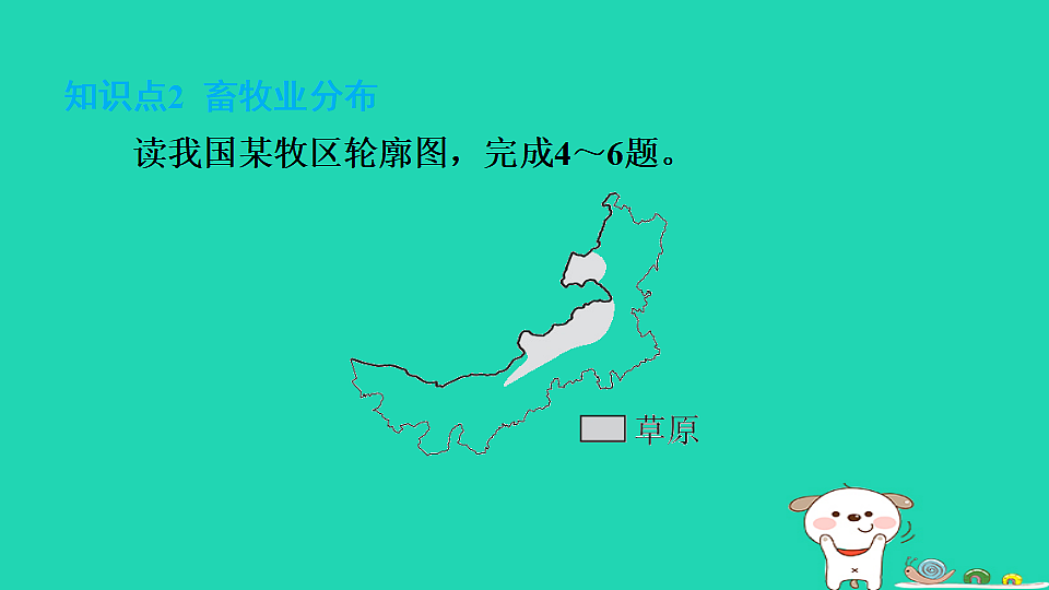 17974394第4页
