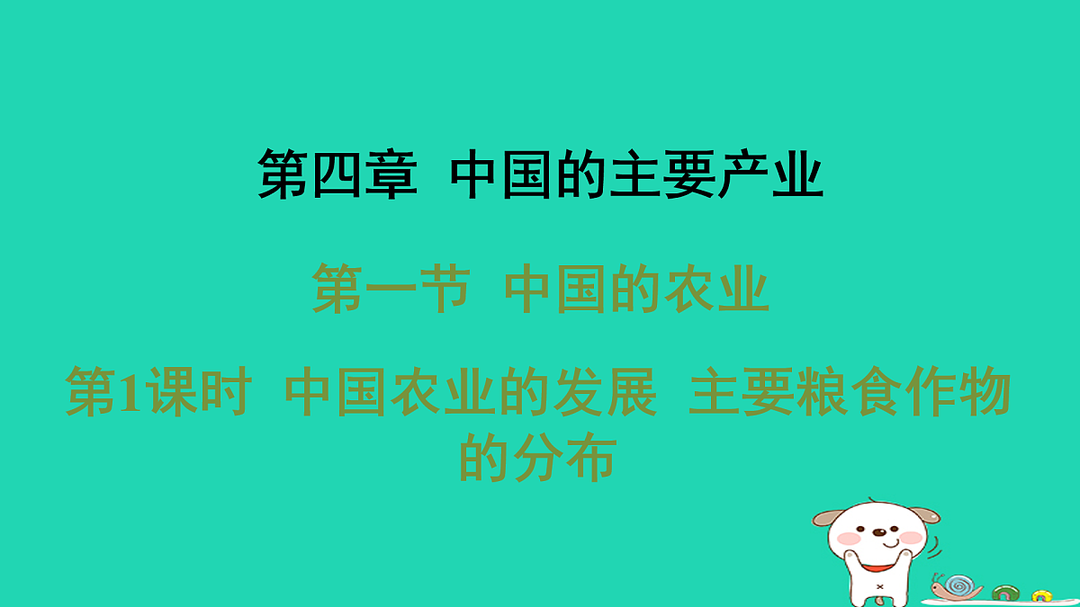 17974395第1页