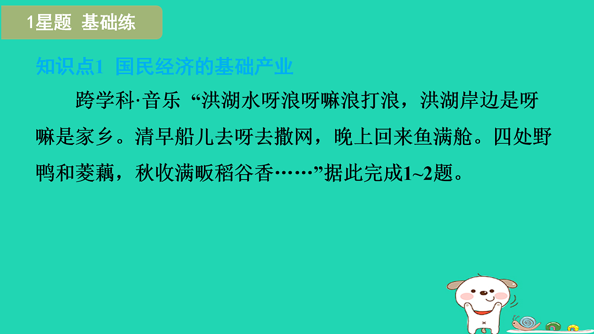 17974395第2页