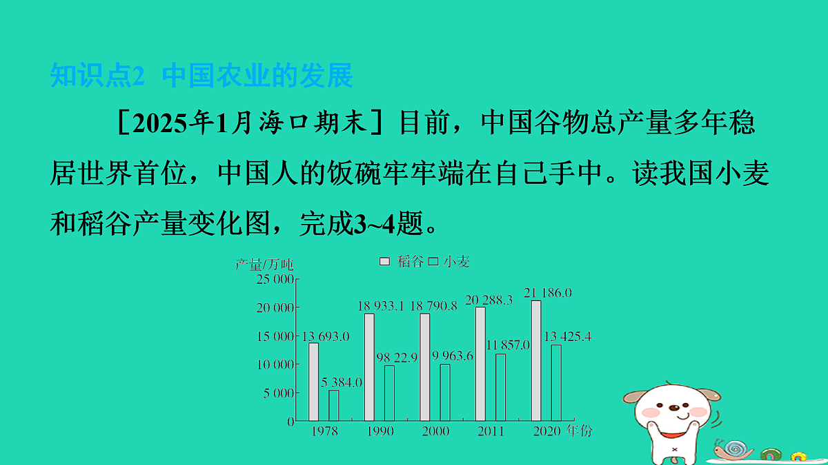 17974395第4页
