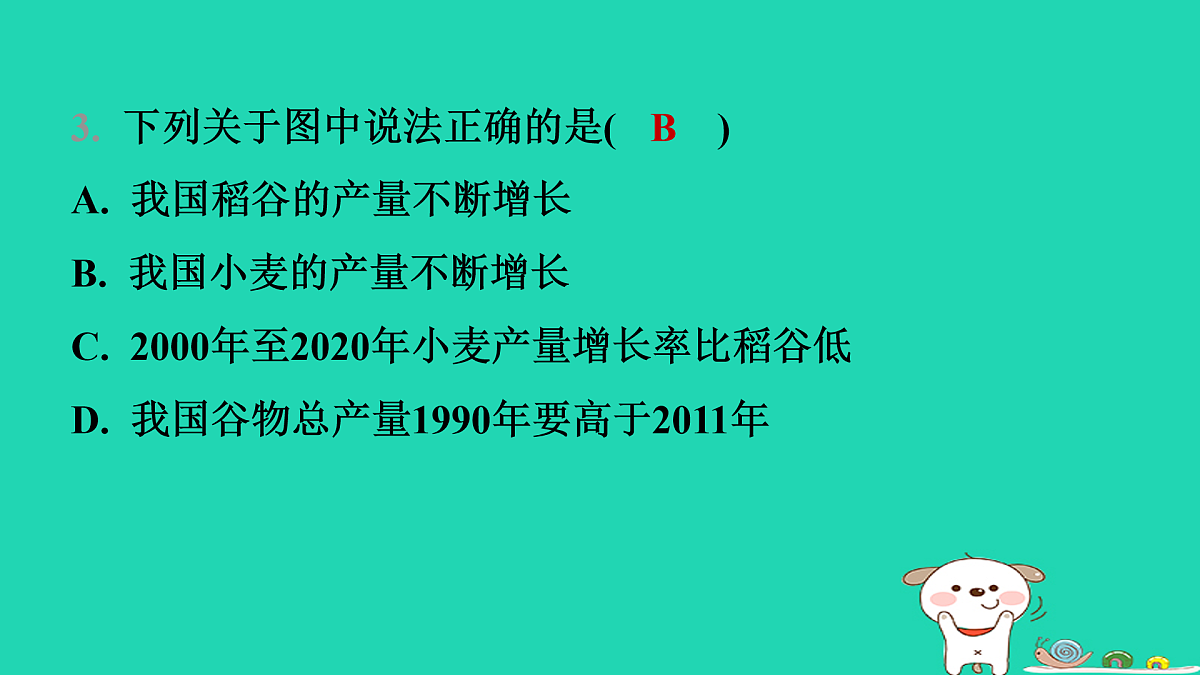 17974395第5页