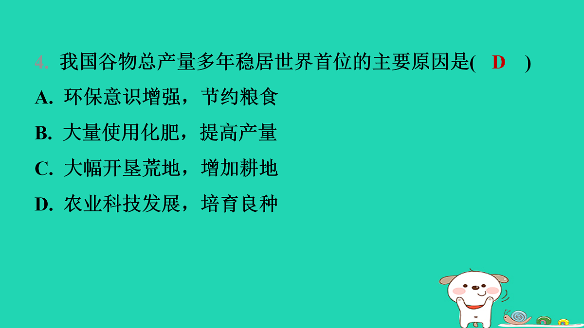17974395第6页