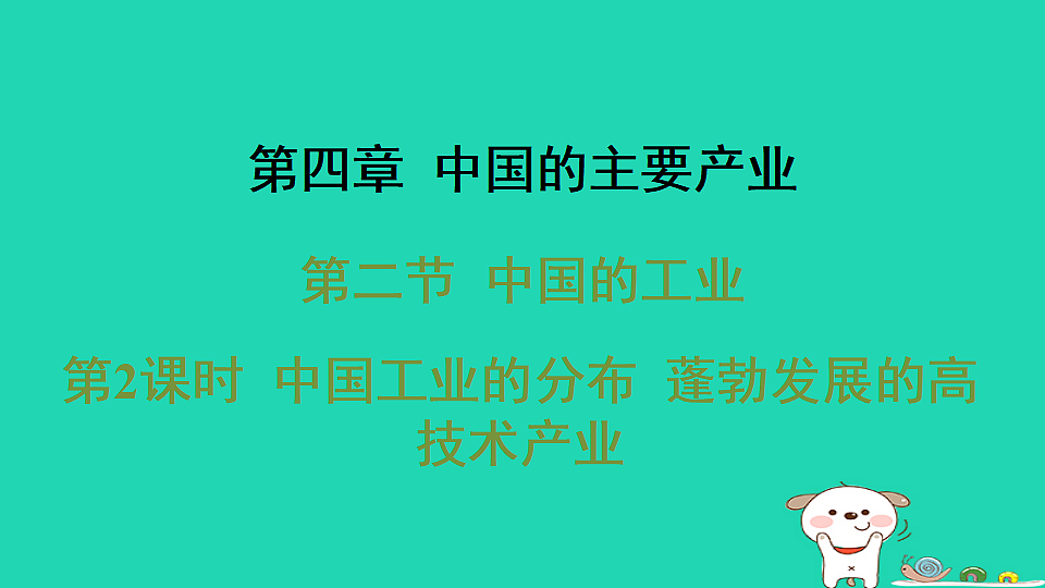 17974397第1页