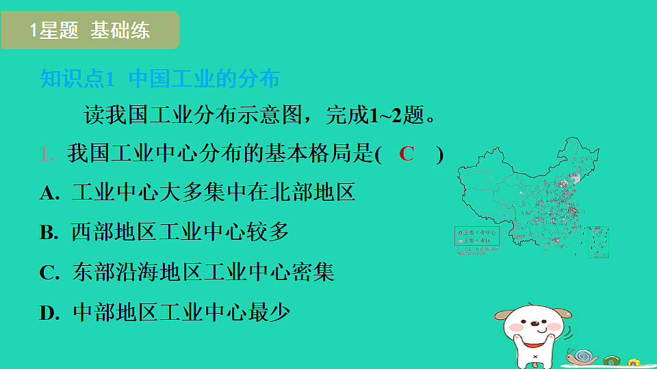 17974397第2页