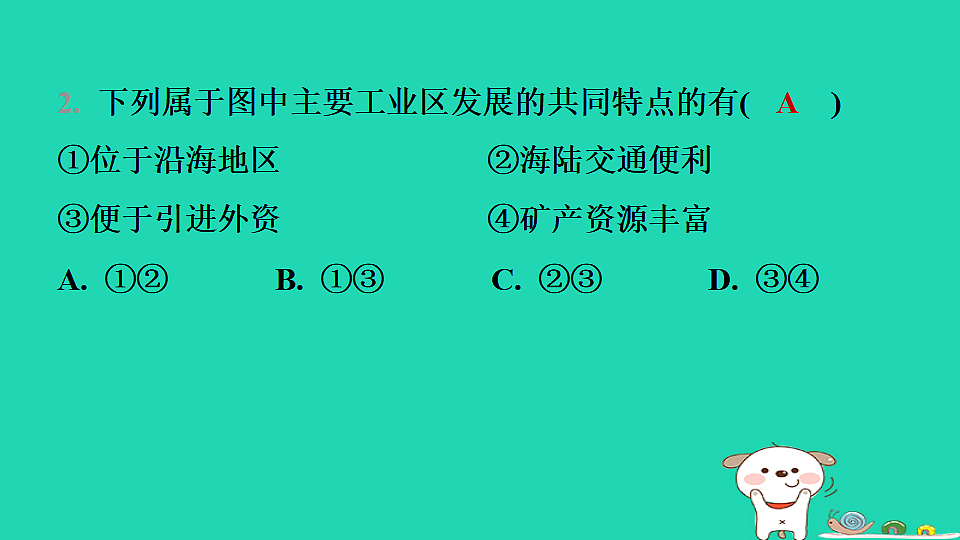 17974397第3页