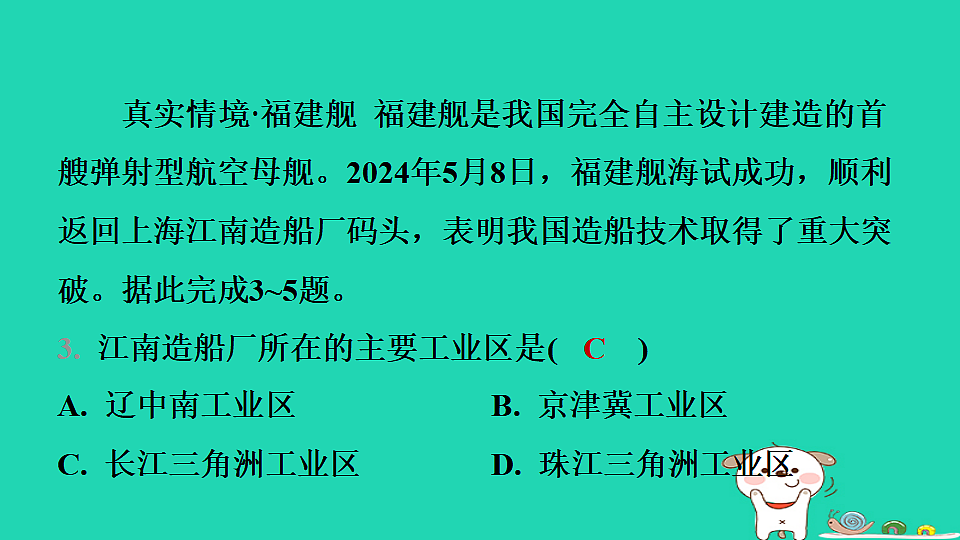 17974397第4页