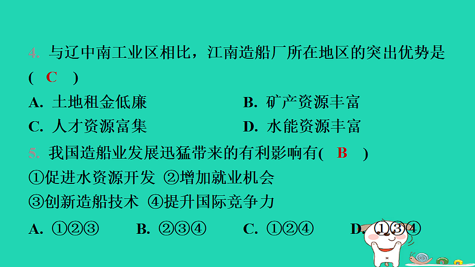 17974397第5页