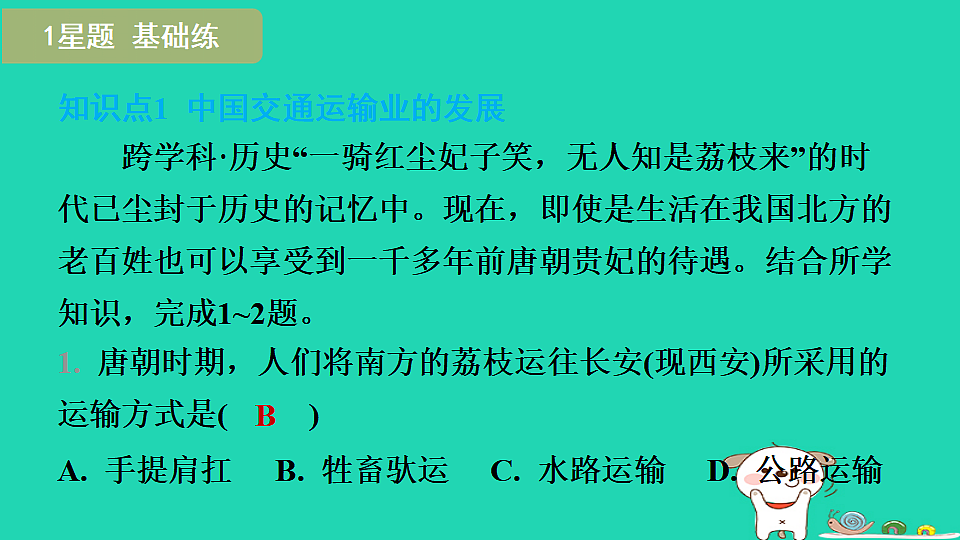 17974398第2页