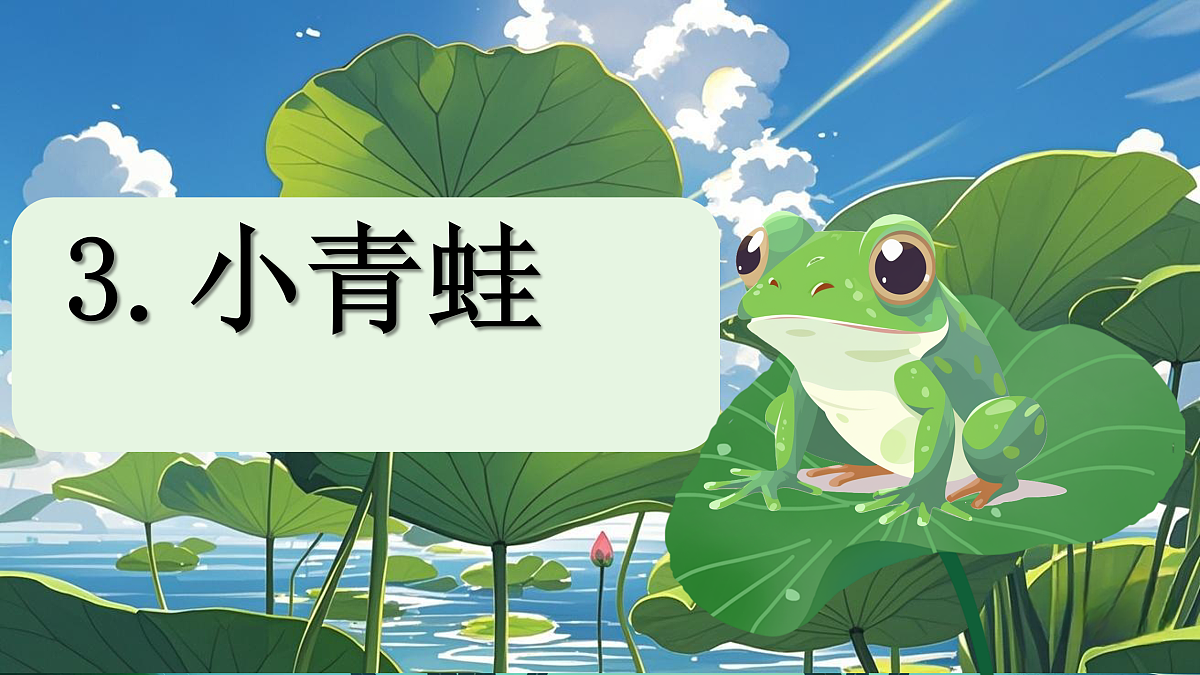 17974403第1页