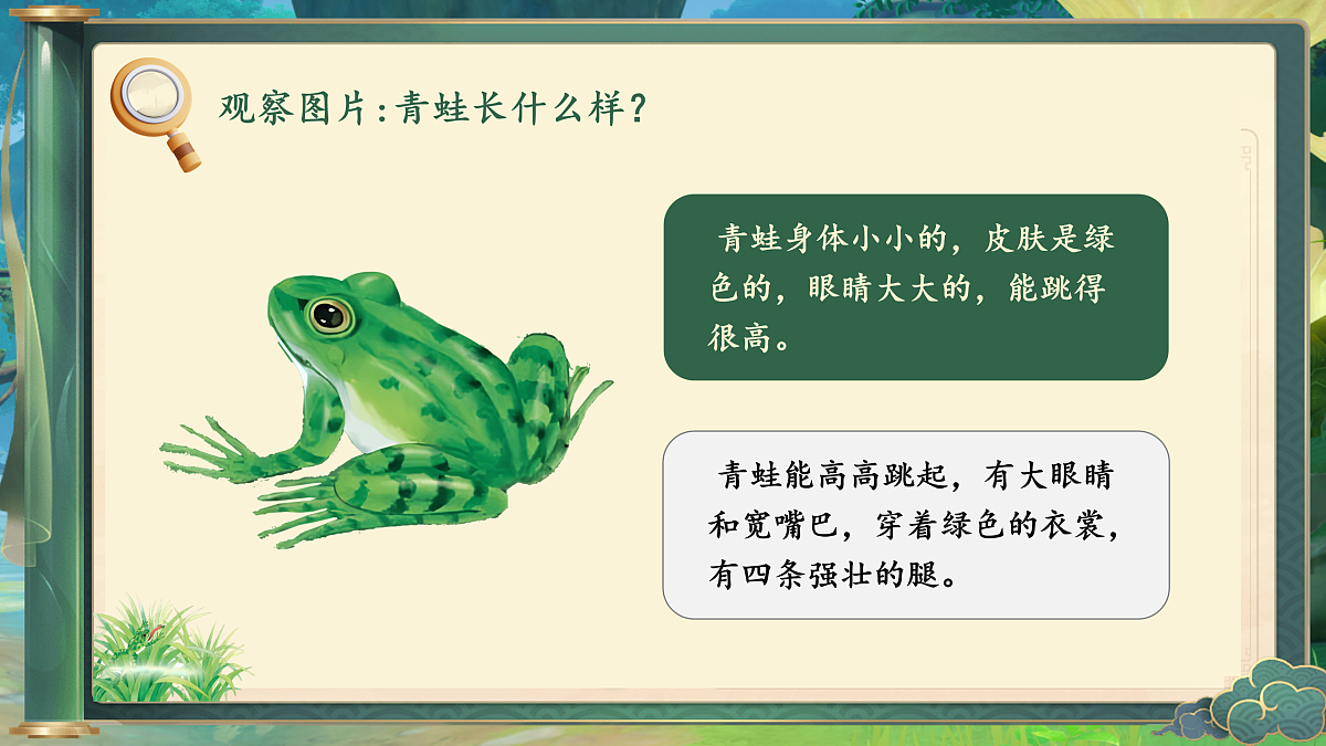 17974403第2页