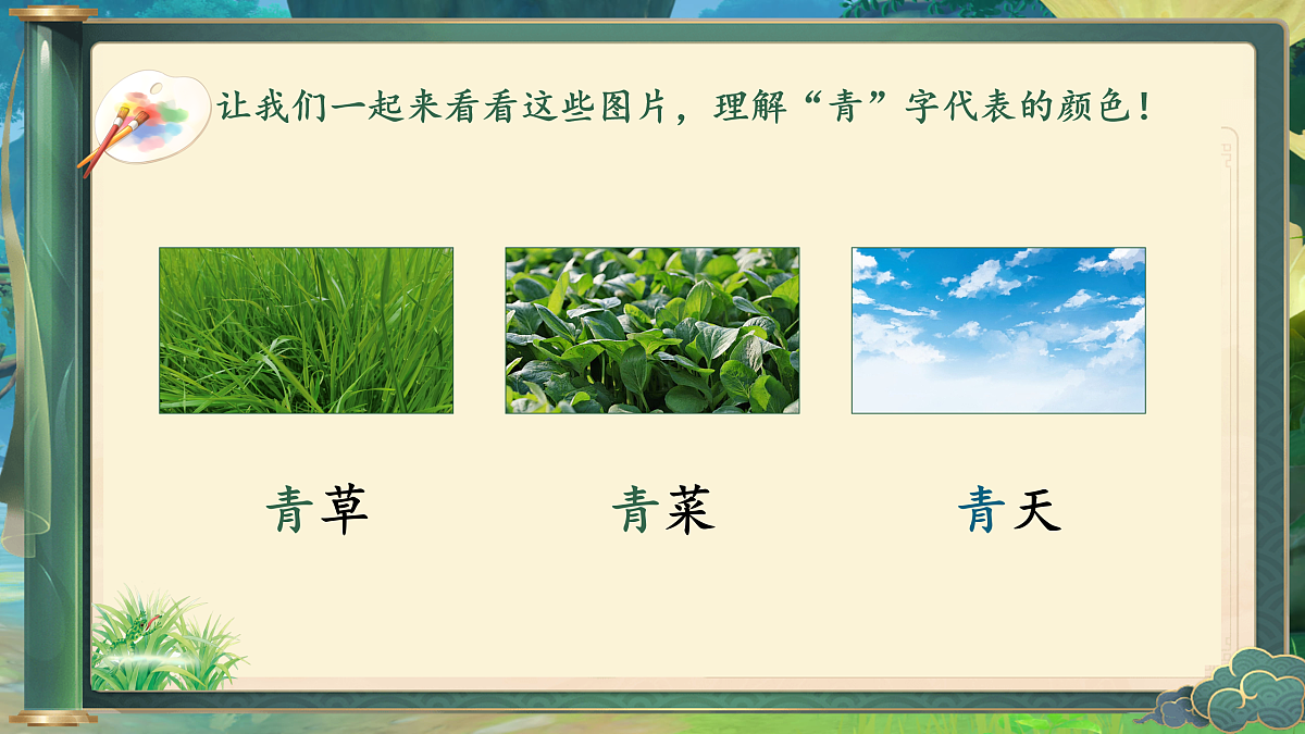 17974403第3页