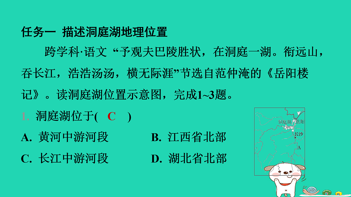 17974413第2页