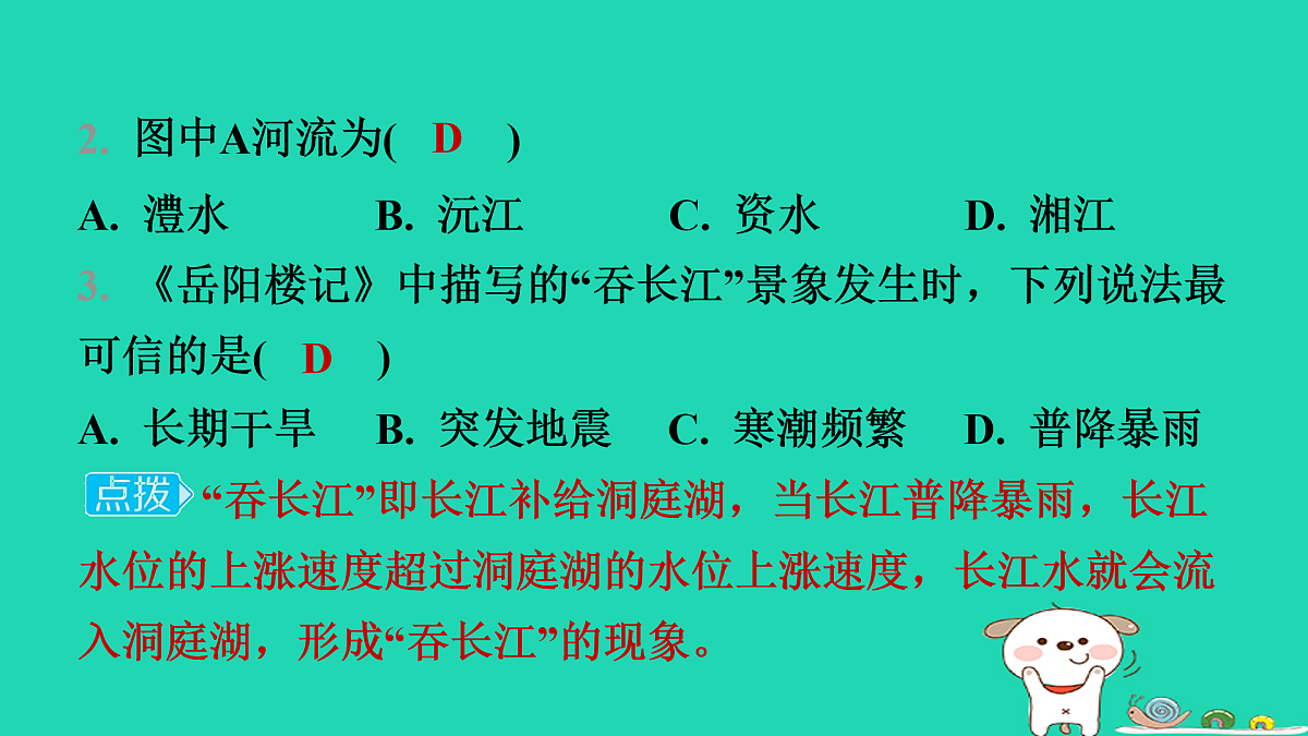 17974413第3页