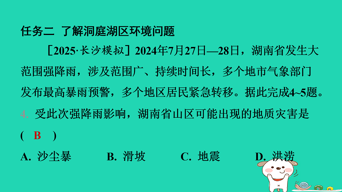 17974413第4页