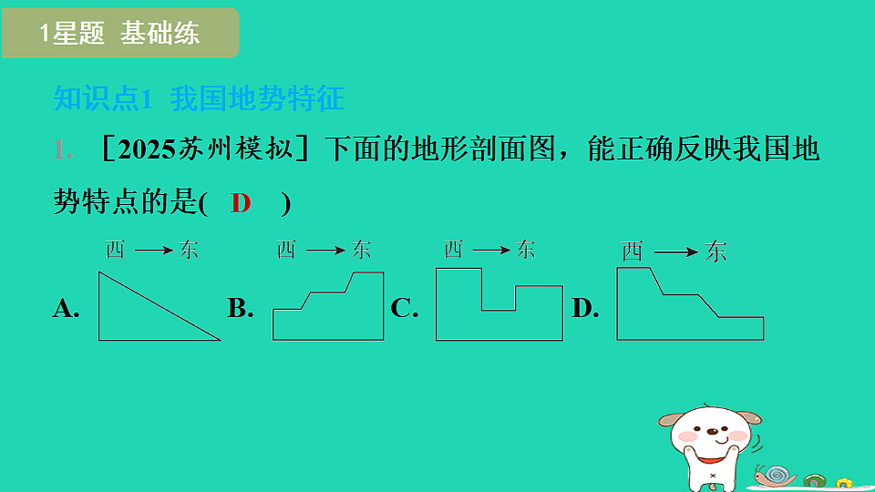 17974414第2页