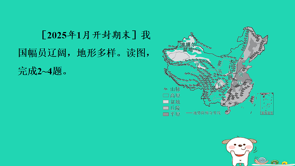 17974414第3页