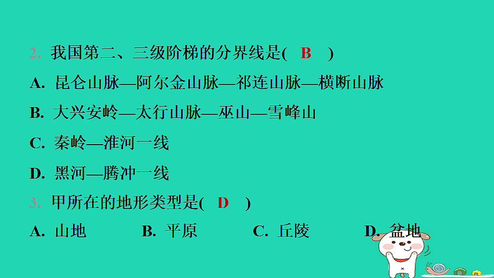 17974414第4页