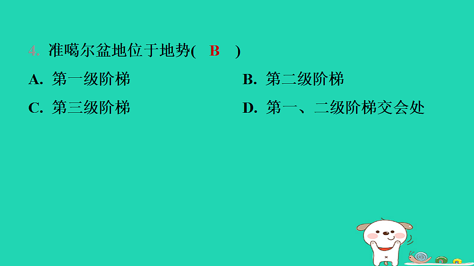 17974414第5页