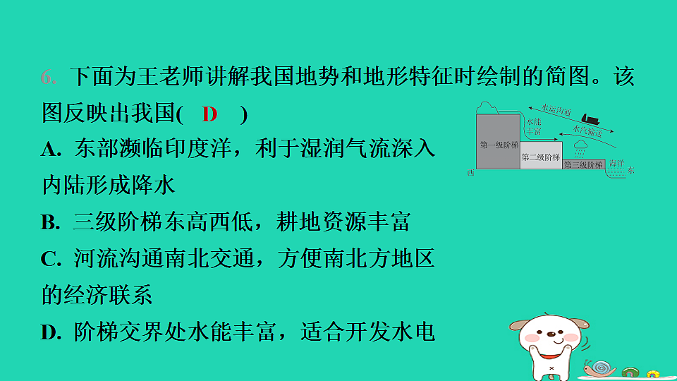 17974414第7页