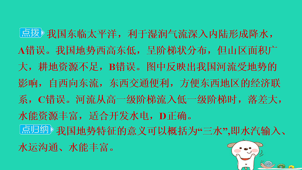 17974414第8页