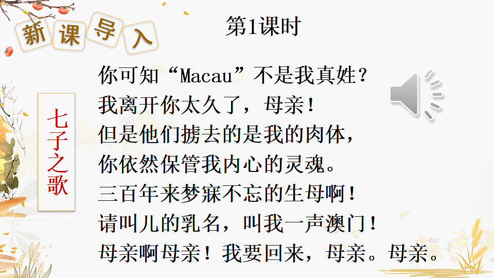 17974416第2页