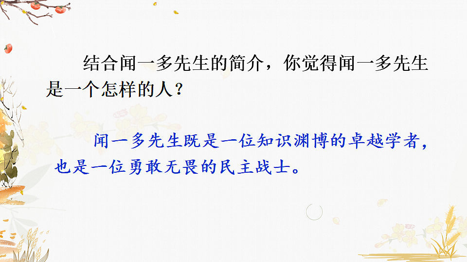 17974416第4页